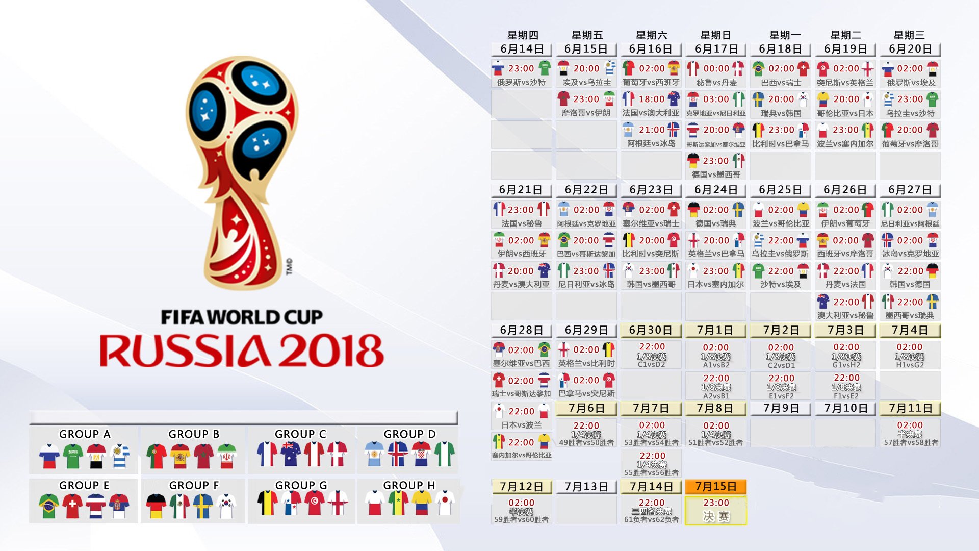 今夜,那不勒斯复出首秀窗口期,深圳男篮备战德国杯,布鲁克林篮网国际比赛日门线救险—这一次真的,奇迹在发生